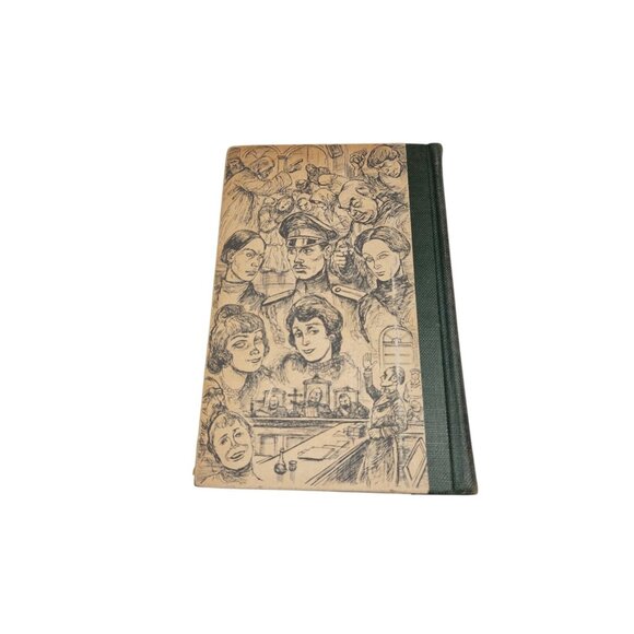 The Brothers Karamazov 1943 w/ Slipcase Dostoyevsky Illustrated Modern Library - Picture 11 of 16